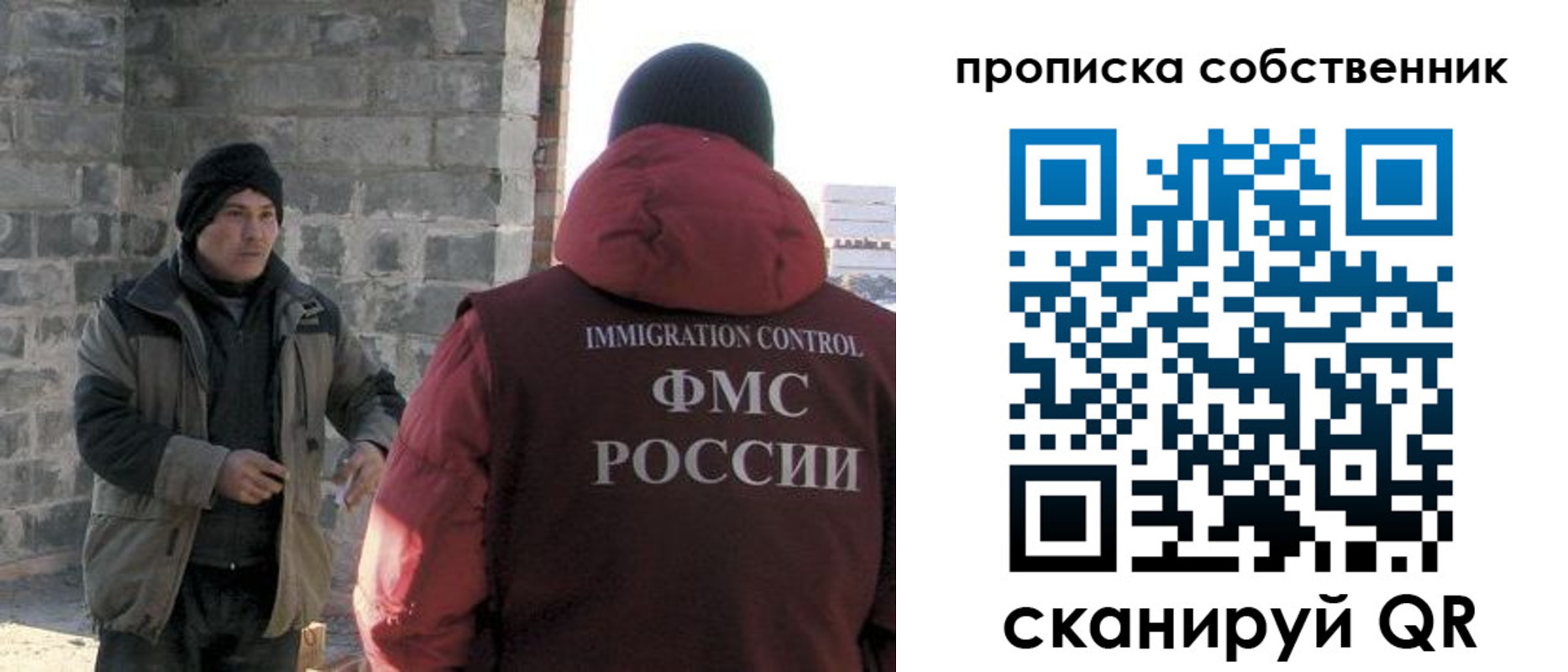 временная регистрация недорого в Красноармейске