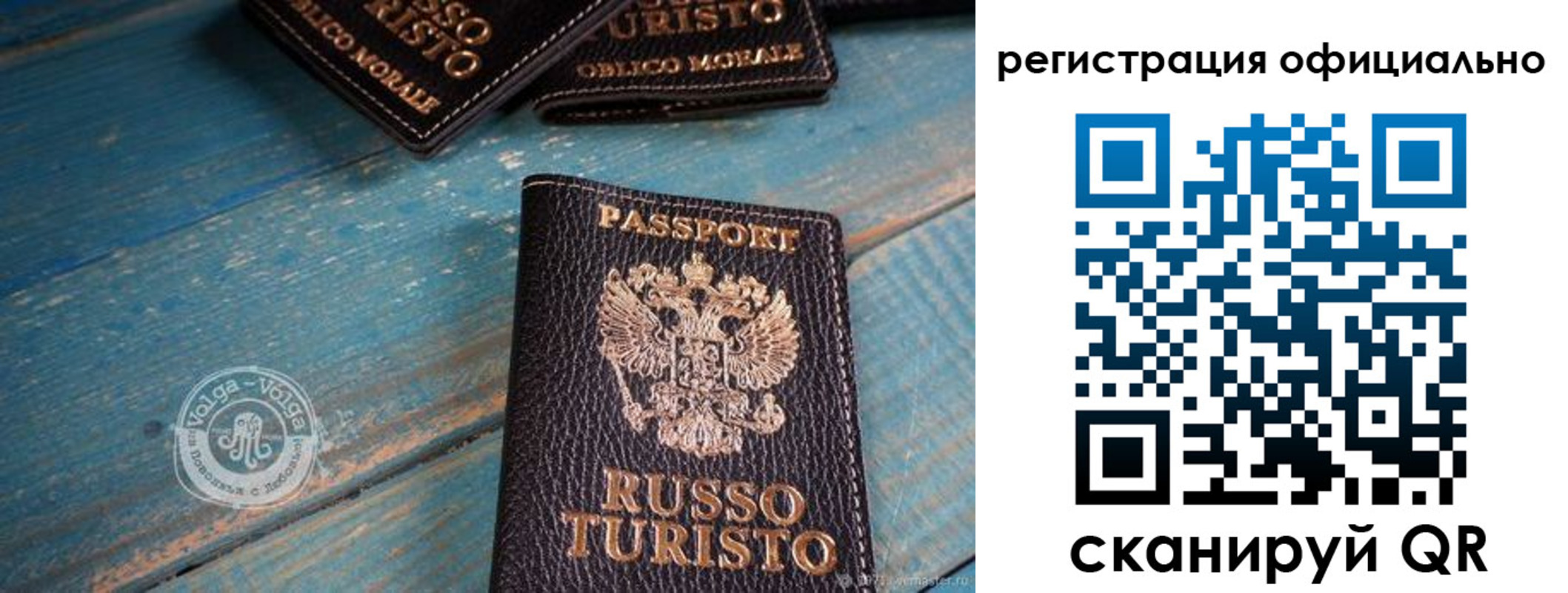 прописка паспорт в Красноармейске